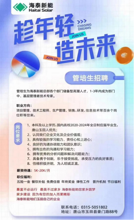 6655b5814238a.png image.png